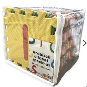 Tapis mousse alphabet arabe