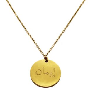 Alternative view of Collier/Ketting Imaan Arabisch