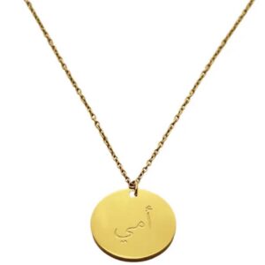 Collier/ Ketting Oemmie Arabisch