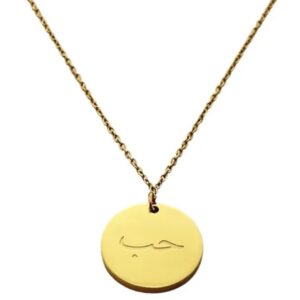 Alternative view of Collier/Ketting Houb Arabisch