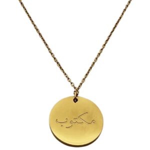 Alternative view of Collier/Ketting Maktoub Arabisch