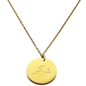 Collier/Ketting Shukr Arabisch