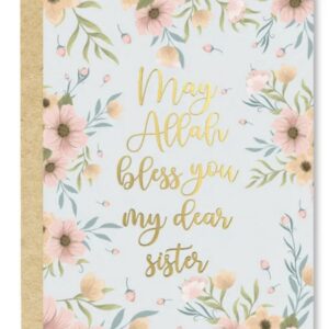 Alternative view of Carte postale/ May Allah bless you my dear sister wenskaart