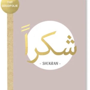 Carte postal Shokran Arabisch wenskaart