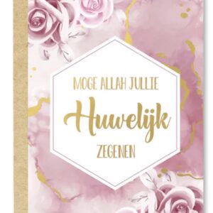 Alternative view of Carte postale/ Moge Allah jullie huwelijk zegenen wenskaart