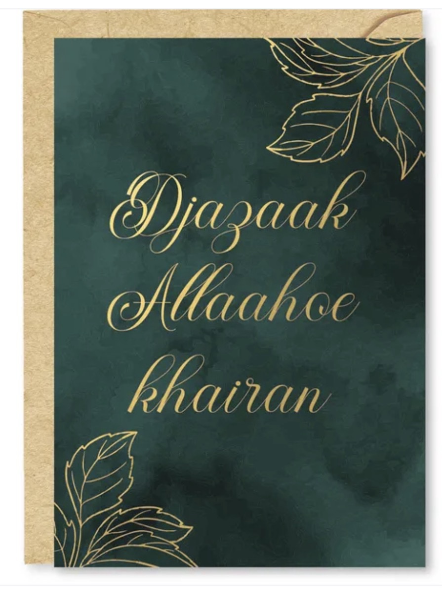 Carte postale/ Djazaak Allaahoe khairan Groen (goudfolie) wenskaart – Image 2