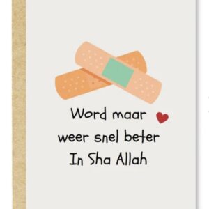 Alternative view of Carte postale/ wenskaart Word maar snel beter in sha Allah