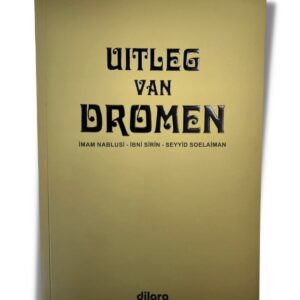 Uitleg van dromen-imam Nablusi