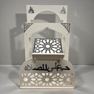 Alternative view of Porte coran et tapis blanc argenté