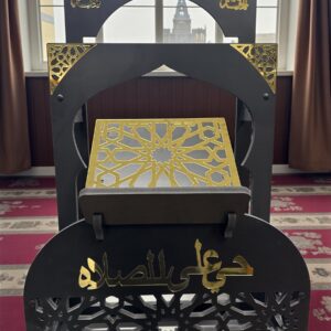 Alternative view of Porte Coran et tapis noir doré