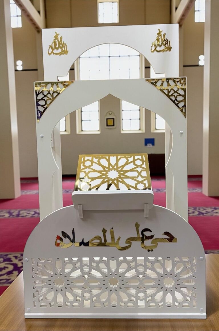 Porte Coran et tapis blanc doré