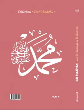 40 hadiths sur le mariage & le divorce – Image 3