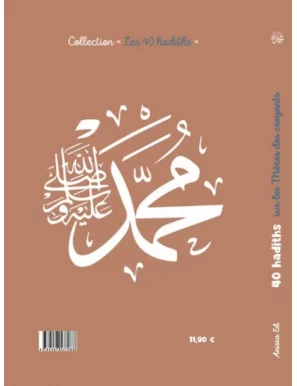 40 hadiths sur les Mères des croyants – Image 3