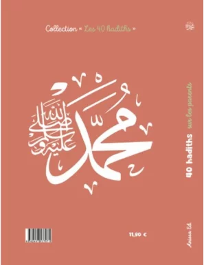 40 hadiths sur les parents – Image 3