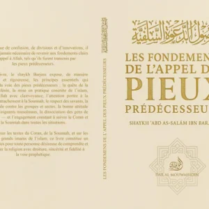 Les fondements de l'appel des pieux prédécesseurs - Dar Al Mouwahidin