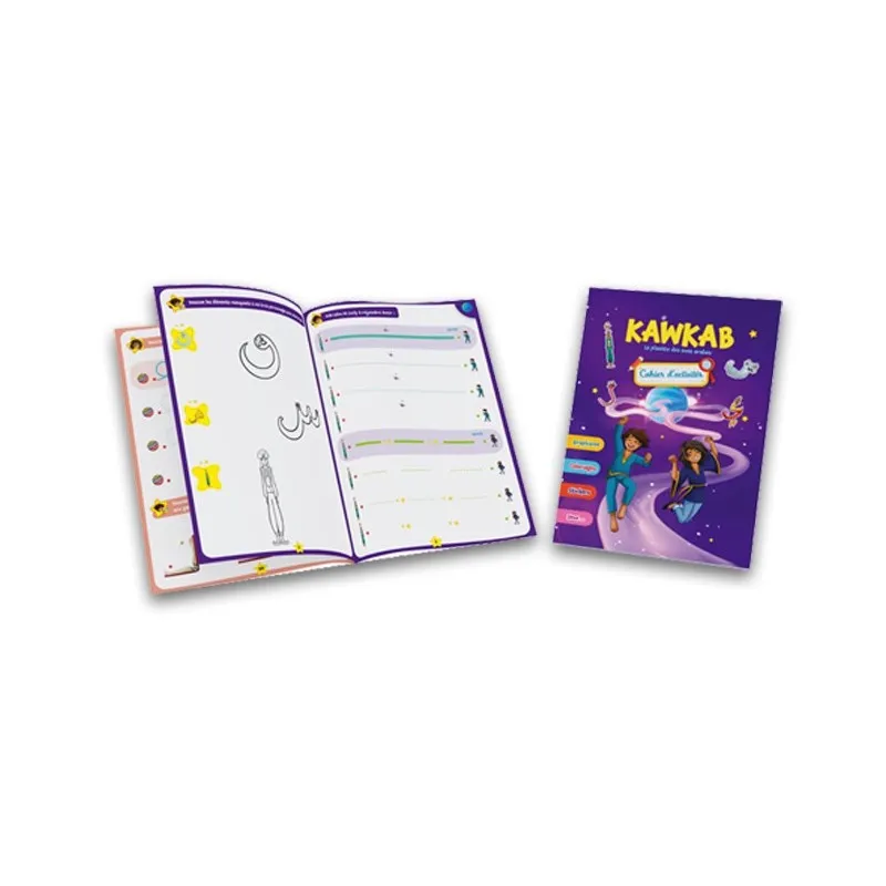 Cahier d'activités Kawkab - La planète des sons arabes – Image 3