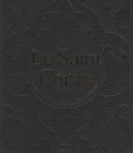 Le Saint Coran (arabe-français-phonétique) - Al Bouraq