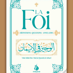 La Foi - Définitions - Questions - Annulatifs - Al Bayyinah