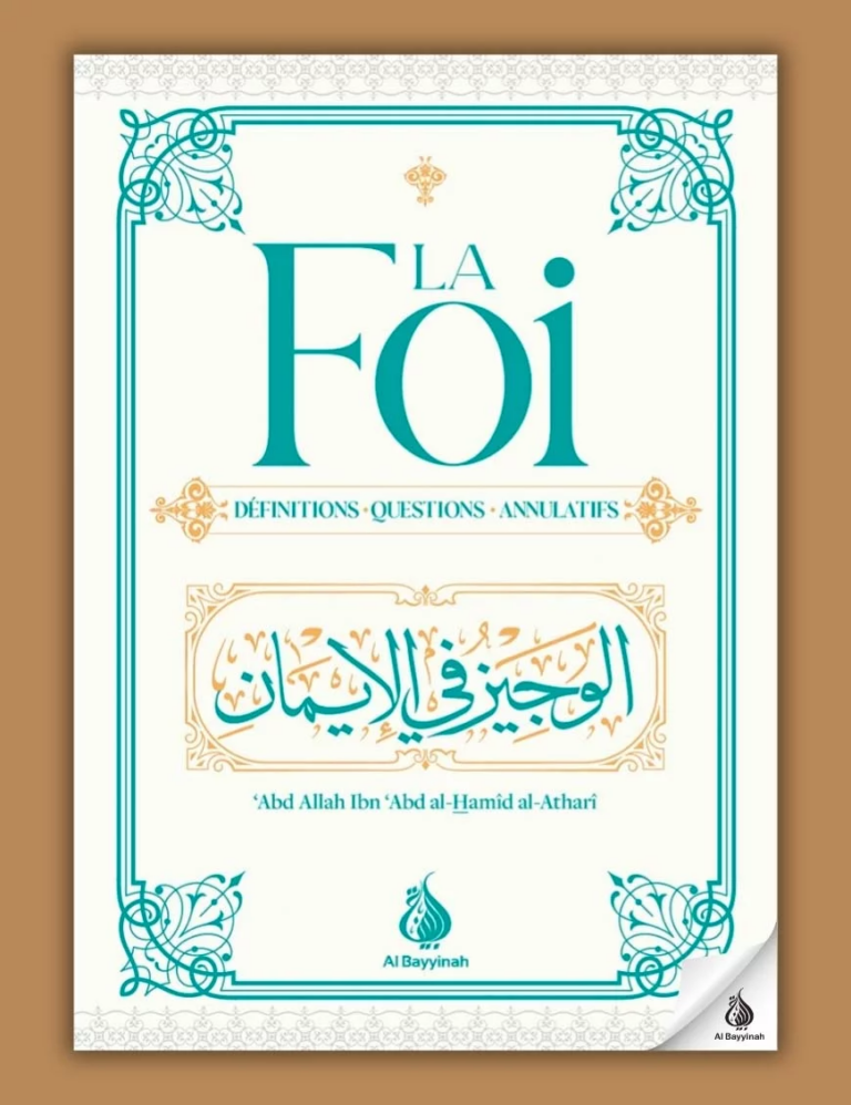 La Foi – Définitions – Questions – Annulatifs – Al Bayyinah