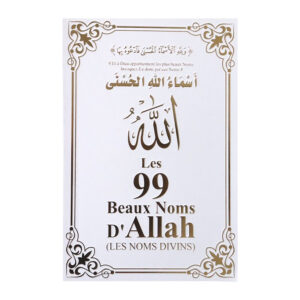 Les 99 beaux noms d'Allah (les noms divins)