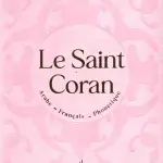 Le Saint Coran (arabe-français-phonétique) - Al Bouraq – Image 5