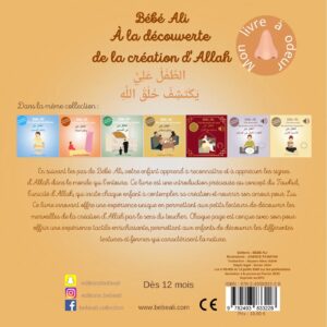 Alternative view of Bébé Ali à la découverte de la création d'Allah (Livre à odeur)