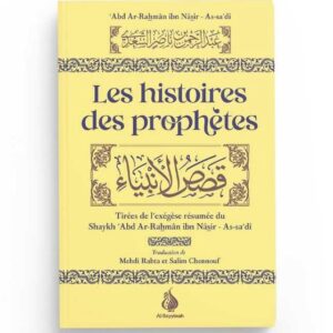 Les histoires des prophètes (français-arabe) - As-Sa'dî