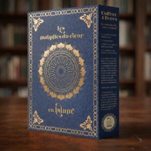 Alternative view of Coffret 4 livres : Les maladies du cœur en islam