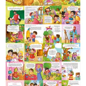 Alternative view of Parle-moi d'Allah - Orientica