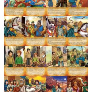 Alternative view of Contes Arabes (bilingue français/arabe)