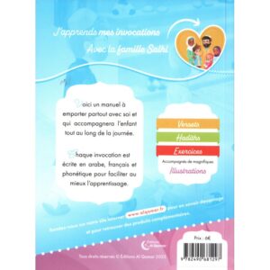 Alternative view of Ma journée avec Allah - Invocations pour enfants