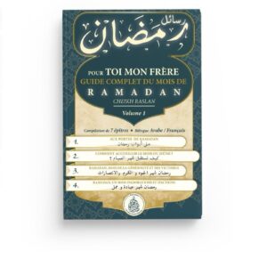 Pour toi mon frère : Guide complet du mois de Ramadan vol 1