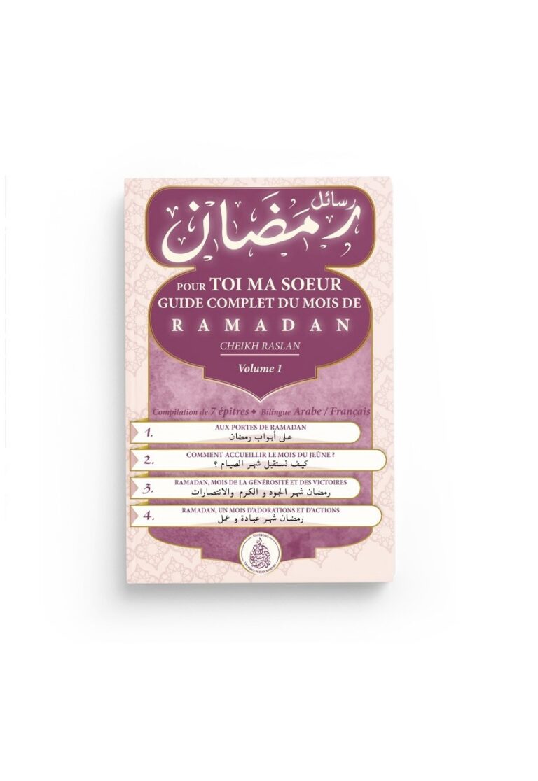 Pour toi ma sœur : guide complet du moi de ramadan vol 1
