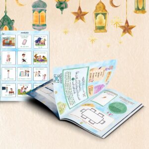 Alternative view of Mon Ramadan avec Salim et Salma