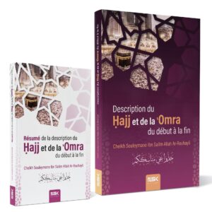 Description du Hajj et de la ‘Omra du début à la fin (rose)