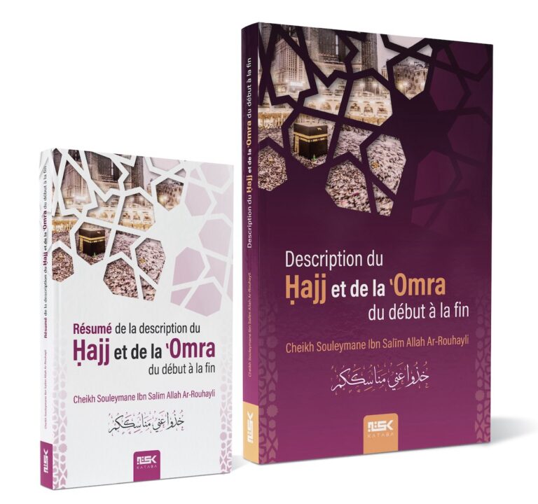 Description du Hajj et de la ‘Omra du début à la fin (rose)