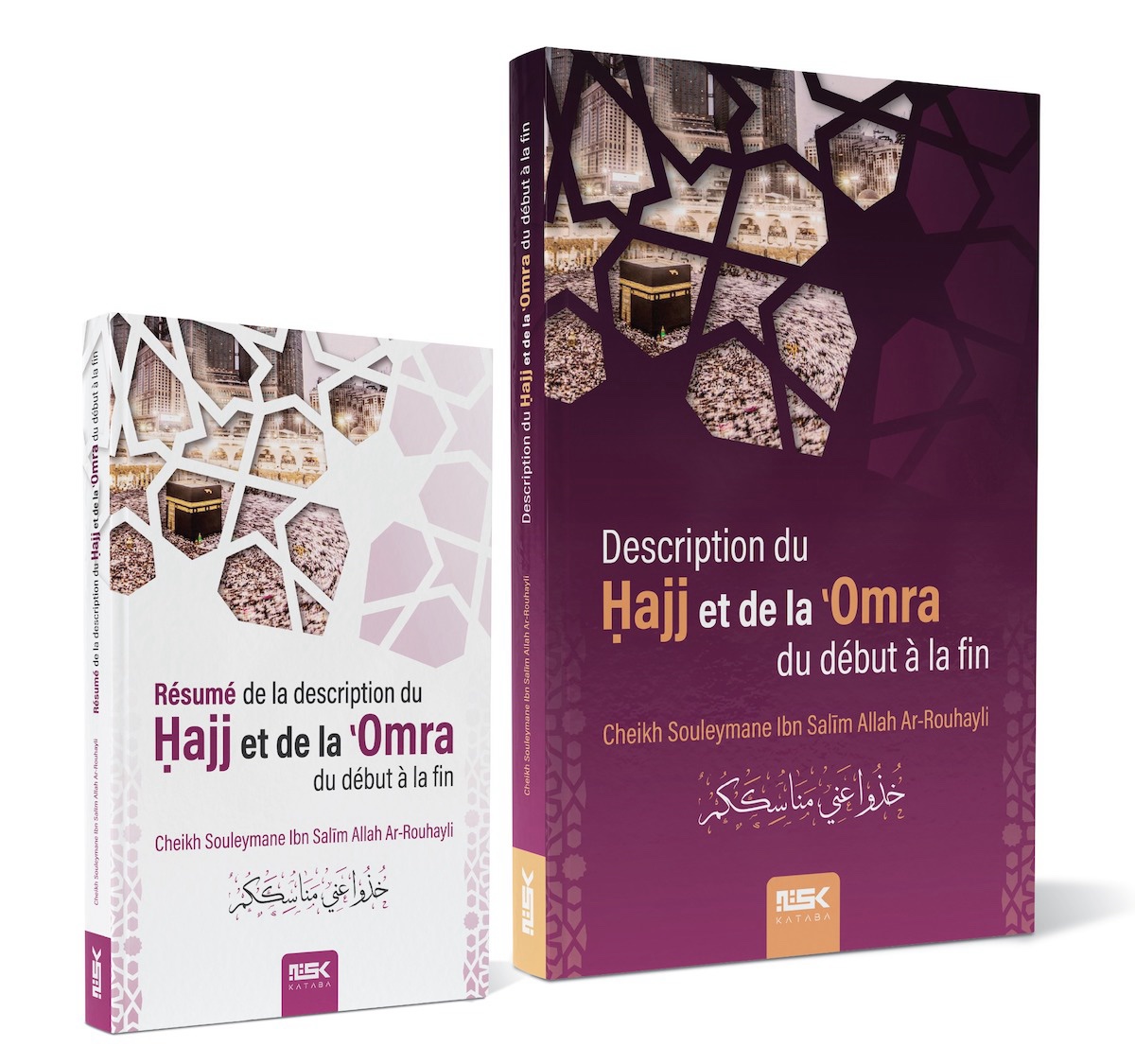 Description du Hajj et de la ‘Omra du début à la fin (rose)