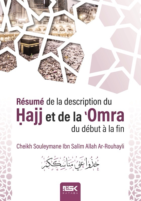 Description du Hajj et de la ‘Omra du début à la fin (rose) – Image 3
