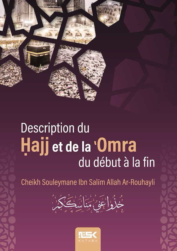 Description du Hajj et de la ‘Omra du début à la fin (rose) – Image 2