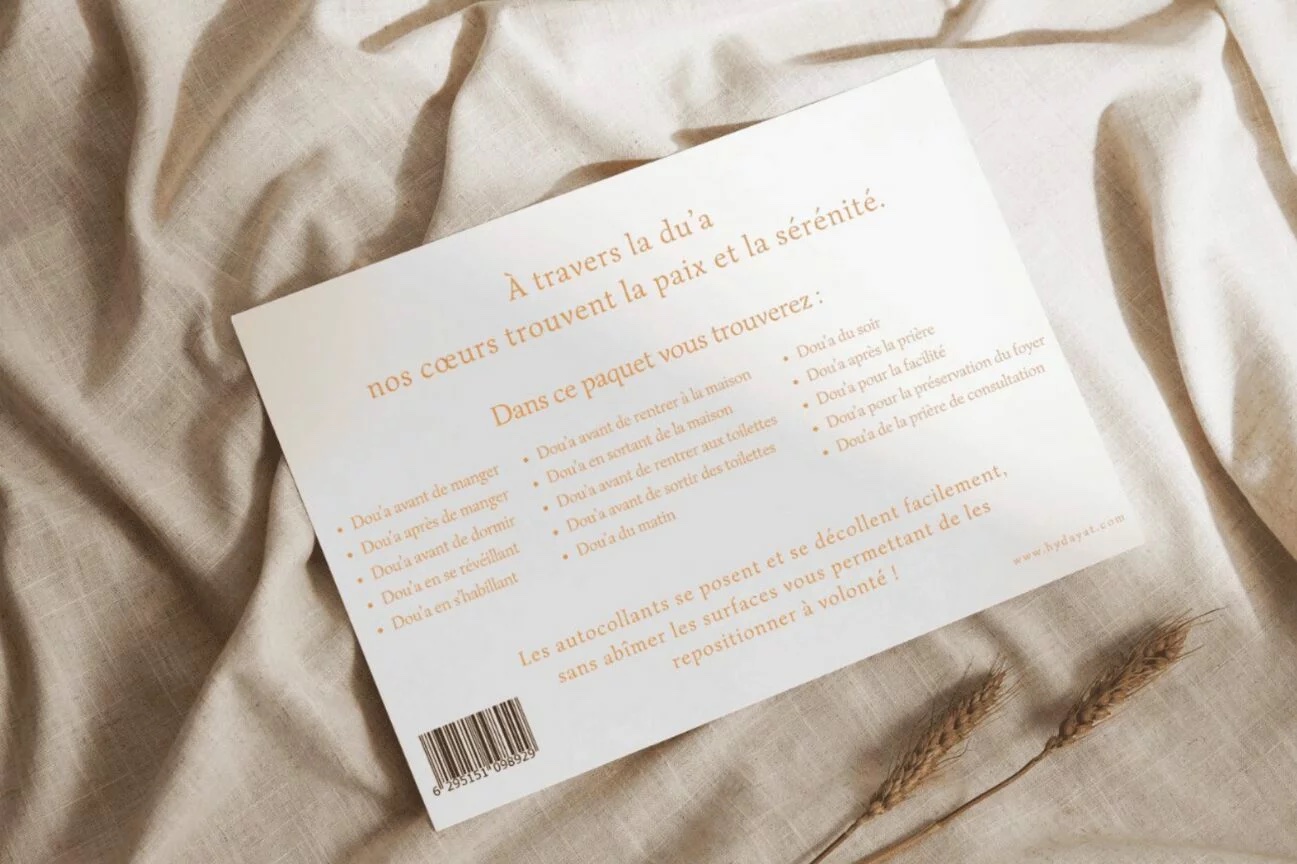 Dou’a Stickers – Image 2