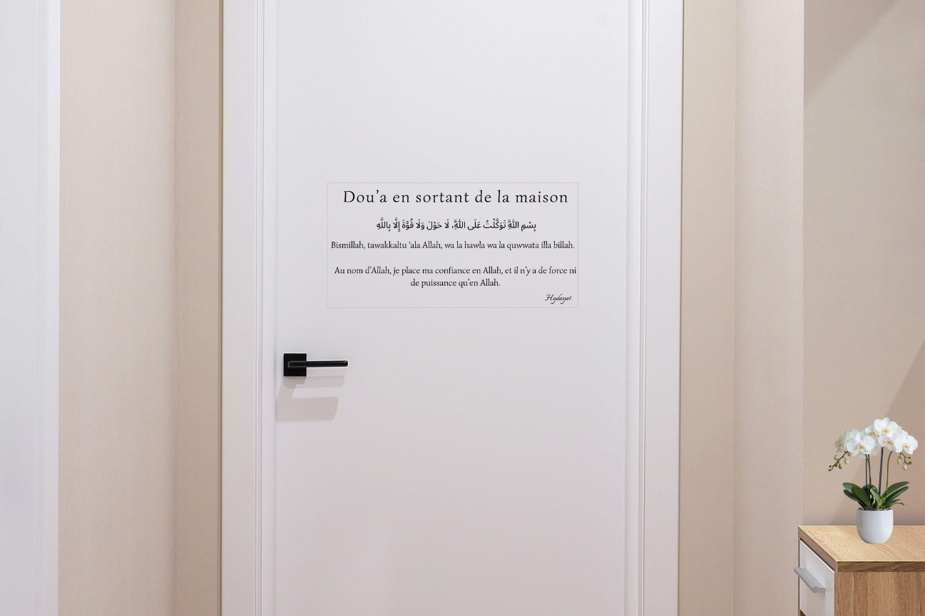 Dou’a Stickers – Image 4