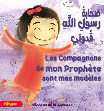 Les compagnons du Prophète (saw) sont mes modèles