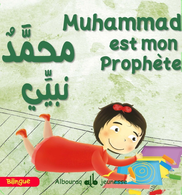 Muhammad (saw) est mon Prophète