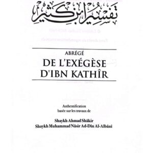 Alternative view of Abrégé de l'exégèse d'Ibn Kathir - 2 volumes