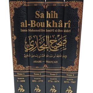 Sahih al Boukhari - 4 volumes