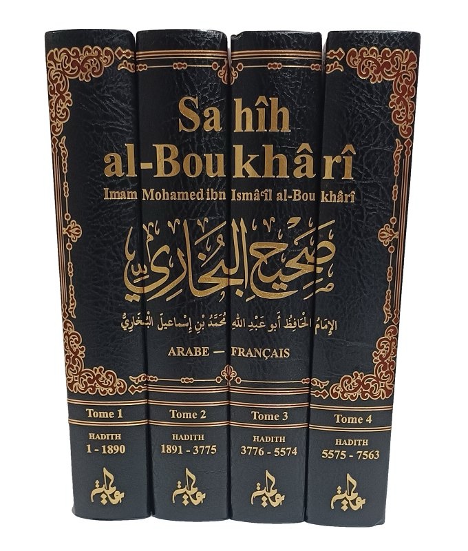 Sahih al Boukhari – 4 volumes