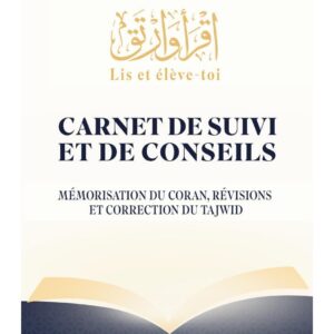 Carnet de suivi et de conseils : mémorisation du Coran, révisions et correction du Tajwid