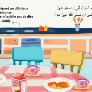 Alternative view of Mes premières invocations (Livre sonore)