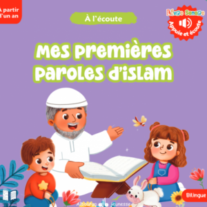 Mes premières paroles d'Islam (Livre sonore)