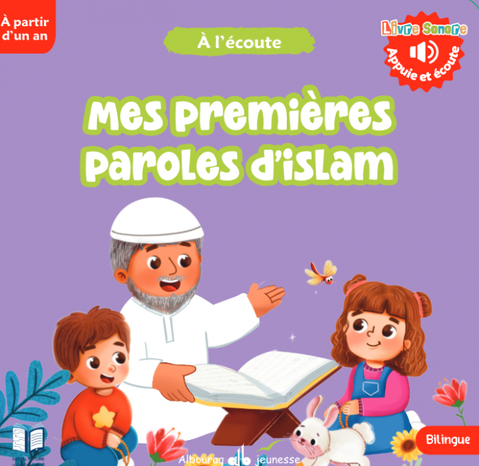 Mes premières paroles d'Islam (Livre sonore)